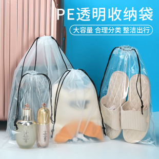 in stock Frosted Transparent Bundle Pocket Travel Storage Bag Face Towel Packaging Bag Waterproof Plus Printable Logo