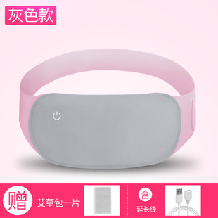 Mingzhen Belt Belly Pain Menstrual Dysmenorrhea Warm Belly Graphene Warm Hot Compress Fever Belt