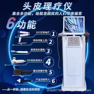 Scalp Testing Instrument, Hair Follicle High-Definition All-In-One Machine, Hair Transplantation, Hair Care, Massage, Anti-Hair Loss, Hair Care and Hair Salon