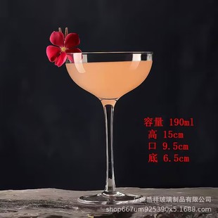 Jingyuan Class A Handmade Cup Japanese-style Kimura Goblet Martini Goblet Crystal Glass Cocktail Cup
