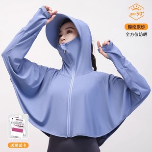 2024 sun protection clothing women's thin breathable lightweight cycling versatile sun protection clothing summer UV protection women's coat