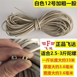 Feida rubber nylon line whip rope fitness wooden stainless steel gyro whip rope whip rope
