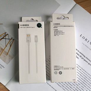 Wholesale usb cable super fast charging mobile phone fast charging data cable for Apple Huawei Android typec charging line 6a