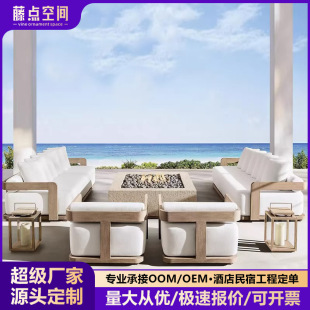Customized Outdoor Teak Sofa, Old Waterproof and Sunproof Courtyard Garden Terrace Leisure Solid Wood Villa Hotel Coffee Table