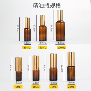Бутылка 10 мл чайного цвета рафинированного масла 30ml50ml бутылка с сывороткой с тёплым стеклом коричневый стеклянный капельница косметическая бутылка