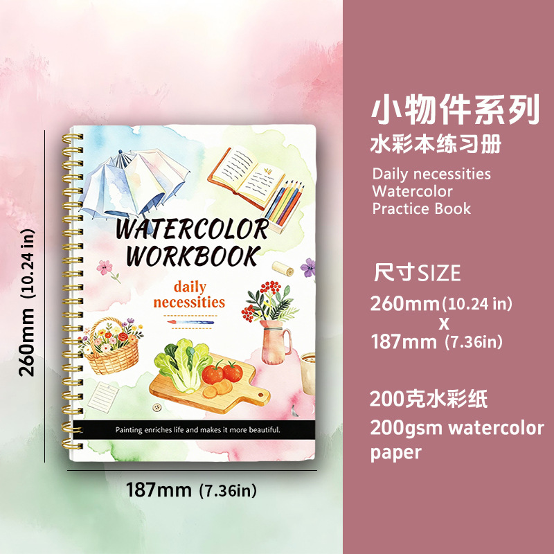 跨境爆品水彩画练习册初学者水彩绘画涂色本精美花卉全棉填色画本