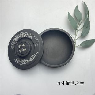 Rib Original Stone Inkstone with Lid Boxed Inkstone 4 Inch 5 Inch 6 Inch Calligraphy Round Ink Pool Grinding Ink Inkstone