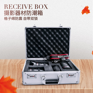 Household photographic equipment storage box SLR camera lens storage box moisture-proof shockproof finishing collection box combination lock