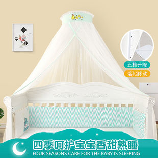 Dome mosquito net with bracket baby clip-on tent splicing bed universal cover shading floor bracket bb cradle