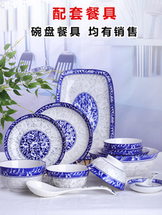 6 Jingdezhen household ceramic deep plate 8-inch Chinese round dish bowl dish suit rice plate blue and white porcelain plate