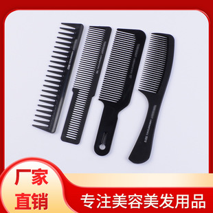 Large Wide Teeth Comb Oil Head Comb Hair Blanket Comb Haircut Partition Comb Makeup Comb Black Toothed Comb