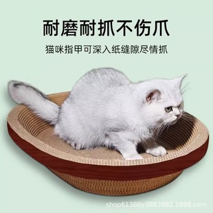 Cat Scratch Board Cat Toy Corrugated Cat Scratch Nest into Cat Kitten Grinding Claw Toy Scratch-resistant Wear-resistant Cat Toy Wholesale