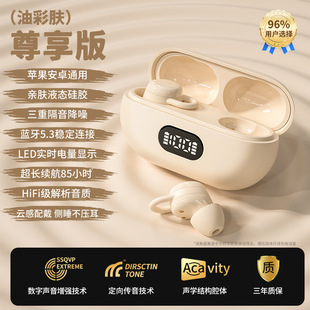 Special In-Ear 2024 Long for Wireless Headphones Sony Qingying Suitable for True Endurance Bluetooth High Sound Quality Sleep Noise Reduction