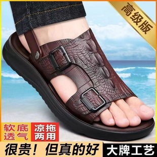 Men's Sandals Non-slip Wear-resistant Thick-soled Slippers Men's Beach Shoes Wet and Dry Summer Non-slip Waterproof Sandals