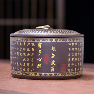 Новый черный фиолетовый песок гончарный горшок Baifu рисунок запечатанный горшок чай Подарочная коробка Упаковка сердце Сутра чайный горшок Специальная оптовая продажа может быть отправлена от имени