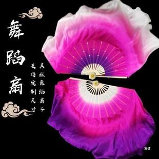 Imitation silk dance white rose purple long gradient fan square dance Yangko dance support a free shipping