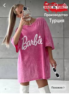 Толстый мм большой размер американский ретро стирается старой розово-красной футболкой с короткими рукавами