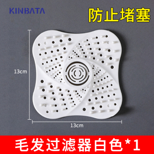 Sewer Hair Filter Net Bathroom Hair Anti-Blocking Suction Cup Floor Drain Cover Kitchen Sink Filter