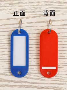 Key Locker Number Plate Keychain Small Waterproof Key Ring Logo Hotel Key Ring Label Thickeneded Usb Flash Drive