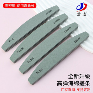 Half Moon Sponge Grinding Strip Grinding Nail Surface Double-Sided Nail Tool Nail File Grinding File Nail Grinding
