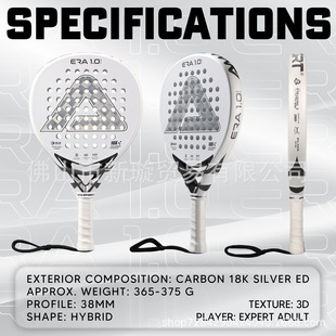 Factory direct selling PADEL paddle ball 3K12K18K plate tennis racket 3D stereo