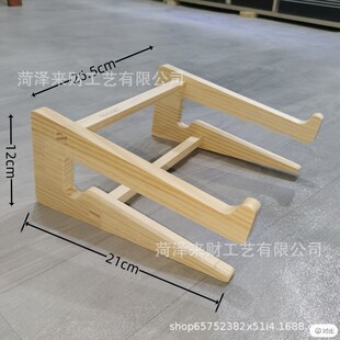 Solid Wood Computer Bracket Double-layer Elevated Table Suspension Cooling Game Suspension Laptop Desktop Storage Bracket
