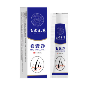 Yunnan Materia Medica волосяной фолликул чистый крем для очистки волосяных фолликулов