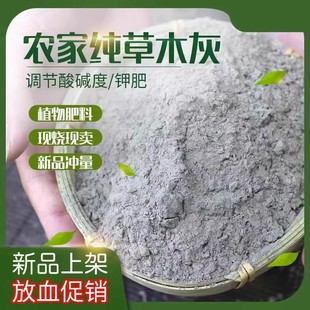 100 кг рисовой шелухи для расчистки