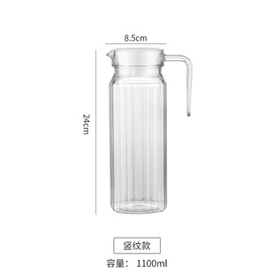 Acrylic Jug Plastic Juice Jug Cold Kettle Restaurant Bar Beverage Jug High Temperature Explosion-proof Lemon Jug