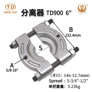 Impeller Fan Removal Bearing Puller Chassis Steering Wheel Removal Tool Crankshaft Belt Puller
