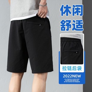 Casual Sports Shorts Men's Summer Ice Silk Thin Quick-drying Off-top Pants Large Size Loose Beach Medium Pants