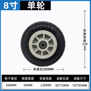 Universal wheel heavy-duty thickened 4568 inch black rubber mute wear-resistant weighted rubber casters with brake directional trolley