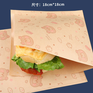 Triangle Oil-proof Paper Bag Thickened Bread Snack Bag Meat Buns Kraft Paper Bag Pancake Sandwich Hamburger Packaging Bag