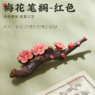 Weizhuang магнолия цветочная ветвь керамической ручки держатель креативный многофункциональный древний стиль