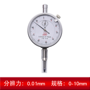 Guilin Dial Indicator with Drill Dial Indicator Lever Dial Indicator Lever Dial Indicator Indicator Hydraulic Table Base