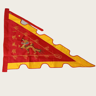 Factory in stock Longfeng Banner Double-sided Embroidery Triangle Banner Smooth Sailing Banner Five-color Temple Fair Banner Auspicious Banner