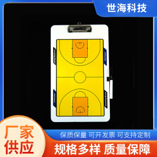 Football Tactical Board Erasable Coach Command Board Basketball Game Training Sports Magnetic Chess Piece Combat Board