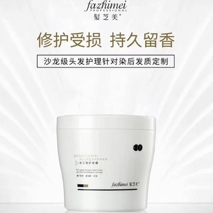 Hair Beauty Hair Core Hair Mask Female Non-steamed Protein Correction Repair Dry and Dry Water Replenishment Soft and Smooth Improvement of Frizzy genuine goods