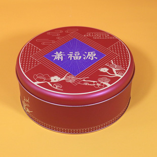 Cookies Iron Box Food Grade Sealed Packaging Iron Box Iron Box Factory Round Egg Roll Heaven and Earth Cover Storage Box