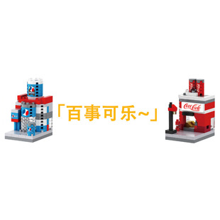 Children's Children's Micro-particle Assembled Street-view Building Block Toy Compatible with Lego Model Ornaments for Women