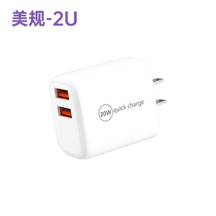 Жирное зарядное устройство 20W Трансграничный для Apple 7/14/15/16 зарядное устройство головка USB type-c Сертификация