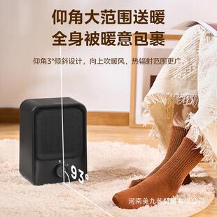 Midea Black Air Heater Heater Household Power Saving Energy Saving Oven Hot Air Heater Bedroom Small Heater Heating