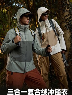 high quality Three-in-One Charge Clothes Outdoor Couple Color-block Charge Clothes Removable Cap Waterproof Windproof Jacket Green Little