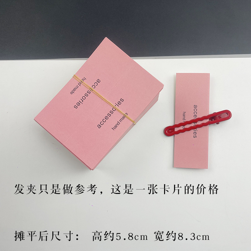 Cardboard card for hairpin white simple hanging square card tag paper jewelry headdress hair accessories in stock label wholesale