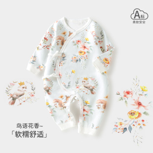 Baby's jumpsuit Class A Pure Cotton All-match Spring and Autumn Hatshirt Butterfly Climbing Clothes Baby Clothes Anyang Baby's Clothing