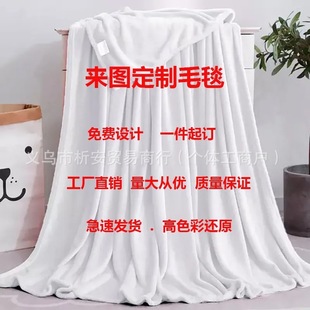 Cross-border Explosions Photo Blanket Digital Printing Flannel Blanket Name Personalized Alphabet Blanket Air Conditioning Blanket