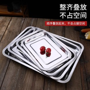 Stainless Steel Square Plate Tray Household Commercial Barbecue Plate Iron Plate Rectangular Thickened Dumpling Plate Deep Square Plate Dish Plate