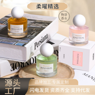 MEJISOO Женская история Парфюмерный аромат Perfume Воздух Свежие цветы и фрукты ароматы трансграничная внешняя торговля оптом