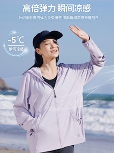 Thin Sunscreen Skin Clothing Customized UPF50 Anti-UV Breathable Lightweight Riding Fishing Sun Protection Suit for Men and Women