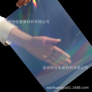 Wholesale printable A4 size waterproof quick-drying rainbow straw pattern holographic laser vinyl inkjet printing sticker